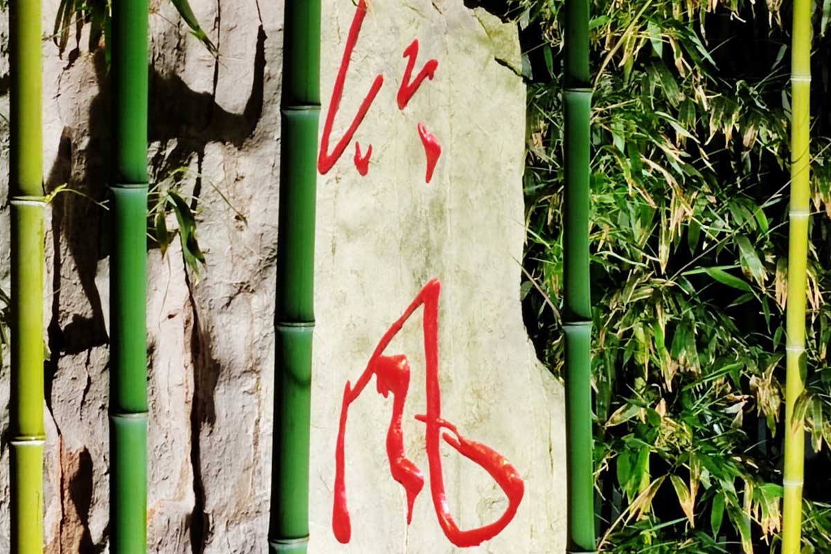 L
